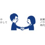 WORKSアンバサダーが目指すもの